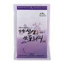 덕고산산양산삼
