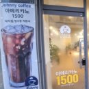 죠니커피 이미지