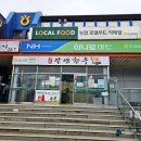 우성마트 이미지