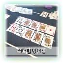 포커존 홀덤펍 | 방이동 홀덤펍 러너펍 방이점 잠실 놀거리