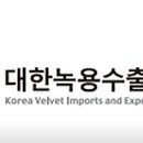 디앤지에프씨