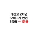 더상승영어교습소