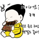 첨단돌솥감자탕순천