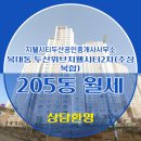 지웰시티공인중개사사무소 이미지