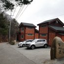 정다운 산방 이미지