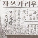 경성물산