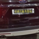 성심자동차정비공업사 이미지