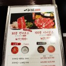 샤브원(one) 이미지