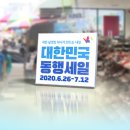 세일홈쇼핑(주) 이미지