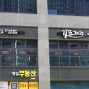 배방읍 희망로 이미지