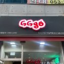 지지고 | 다사 대실역 맛집 지지고 솔직 후기
