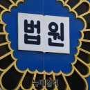 그 난리를 치더니, 박찬주 전 육군대장 '뇌물 혐의' 최종 무죄 이미지