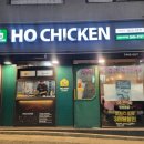 (주)올치에프씨