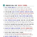 골드행정사사무소 이미지
