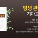 서울한치과 이미지