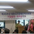 성북시각장애인복지관 이미지
