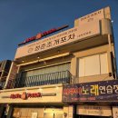 맘스터치초장점 | [후기] 대천조개구이 대천 청춘조개포차 대천해수욕장 맛집 추천