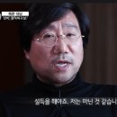 양정철이 윤석열 검찰총장 만들어준 인간임 이미지