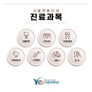 서울역예치과의원 이미지