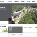 안동호반펜션 이미지