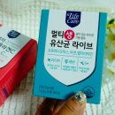 (주)트래디스바이오