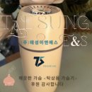 (주)도담이앤에스