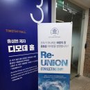 일터아카데미 총동문회! 은혜 속에 차려진 프리미엄 2박스 세트 도시락 &amp; 맞춤 음료 100잔 납품 후기 🥪🍱☕️