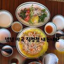 넴넴 | 마곡 베트남맛집 넴넴, 블루리본 쌀국수 솔직후기🍜