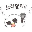 빈티지 코인노래연습장 이미지
