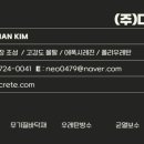 주식회사 디엠 이미지