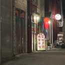 진등천 | 여수맛집 매운돼지갈비찜 | 한꾼에 88 내돈내산 솔직후기