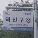 어은경로당 이미지