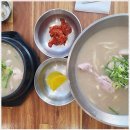 언양닭칼국수 하단점 | 하단 맛집 추천, 언양닭칼국수 하단점 솔직 후기
