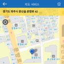 홈마트 문산점 이미지