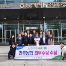 진부농업협동조합