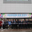 쌍용3동주민자치센터 이미지