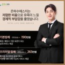 경찰병원장례식장 이미지