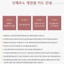 2055 | 뮤지컬 ‘펑크’ 완전정리, 2055년 디스토피아, 대학로자유극장 좌석 시야분석까지