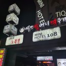 마산할머니 | 영업시간 긴 스크린 술집 추천 마산 합성동 술집 역전할머니맥주 후기