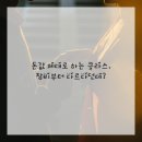 선한치과의원 이미지