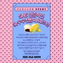 마산옥수수찐빵