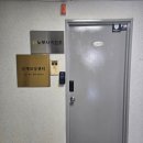 울산 노무사 노동법률사무소 더엘 이민호 노무사님과 함께한 속 시원한 상담 후기