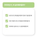 (주)정호텍코리아 이미지