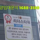 다산현대약국 이미지