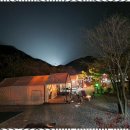 별빛마루펜션 - 논산시 대둔로 974 | 별빛마루펜션