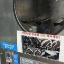 동남세탁 이미지