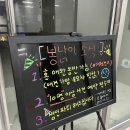 김봉남포장마차 청라점