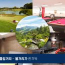 S당구카페 이미지