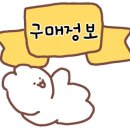 라온속눈썹 - 33587 | 라온속눈썹
