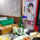 삼우촌식육식당 이미지